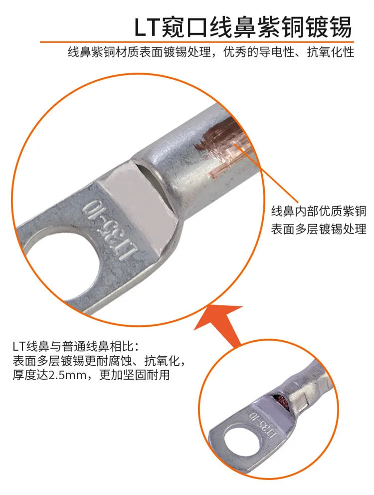 2AWG New Energy Vehicle Battery Connection Cable Battery Extension Cord Power Inverter Cable Solar Accessories for Cars, Solar